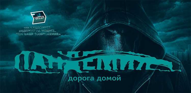 Основные характеристики текстовых игр-квестов: