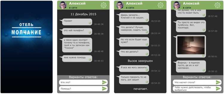 Как помериться силами: соревновательный аспект текстовых игр-квестов.