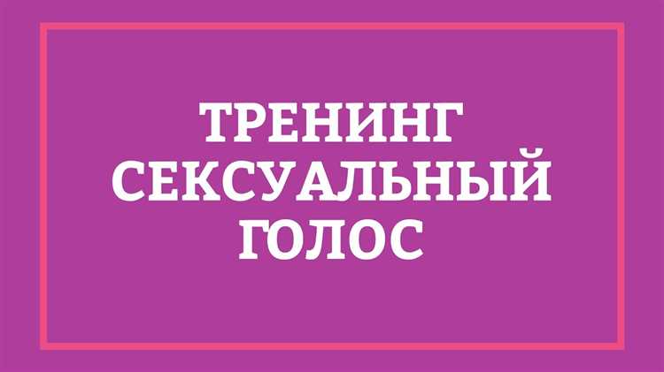 Определение целей и задач