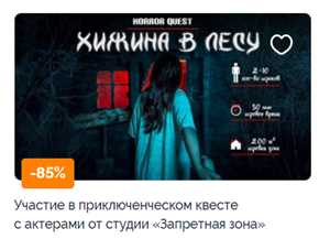 Планирование и подготовка квеста: шаги к уверенности и преодолению ограничений