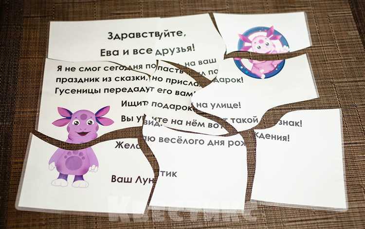 Как провести квест для детей: советы родителям