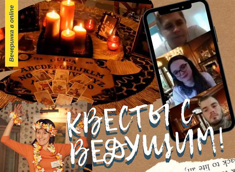 Преимущества проведения квеста для друзей на вечеринке