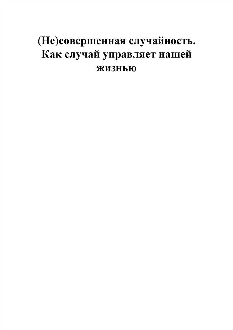Польза психологической атаки в покере