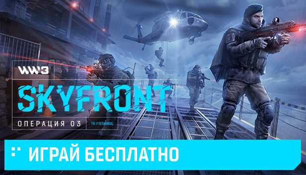 Как разработчики создают реалистичный игровой мир в тактических шутерах