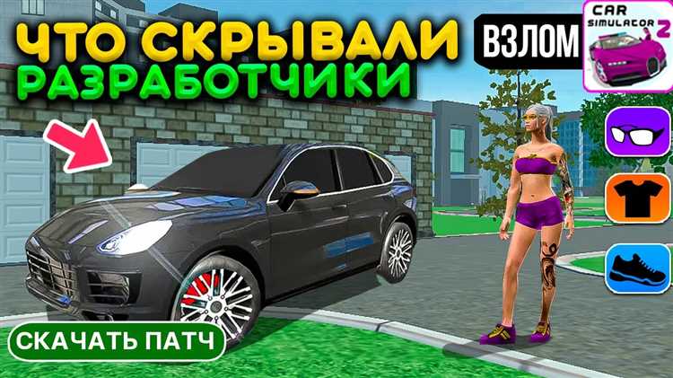 Как развиваются симуляторы автомобиля со временем