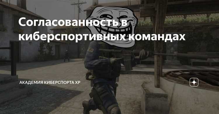 1. Установление сильного лидерства в команде