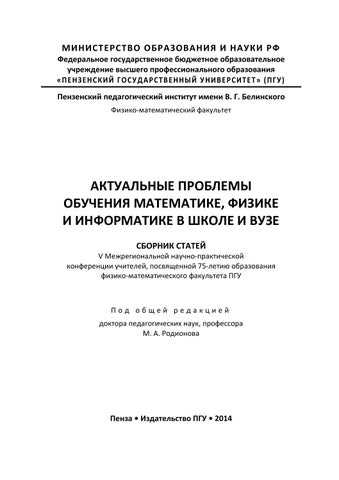 3. Решайте разнообразные математические задачи
