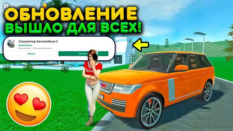Как симулятор автомобиля помогает освоиться на незнакомой машине