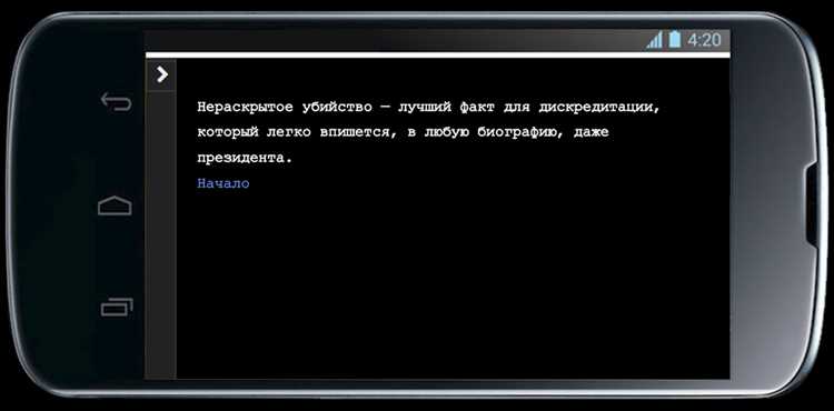 Как создать собственную текстовую игру квест за несколько простых шагов