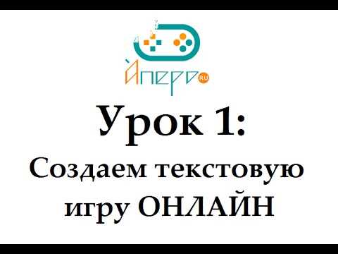5. Результаты и концовки