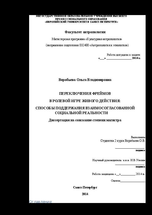 Как справиться с потерей персонажа в ролевых играх Фэнтези?