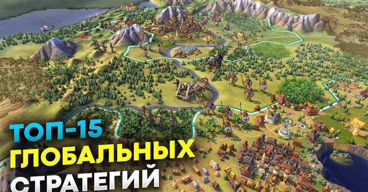 Как стать мастером в мобильных стратегиях