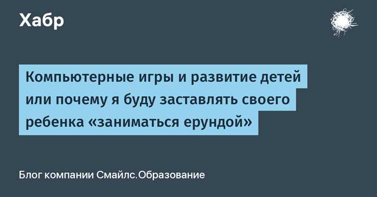 Как текстовые игры-симуляторы могут развить ваши навыки командной работы
