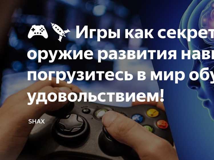 Как текстовые игры-симуляторы развивают творческое мышление