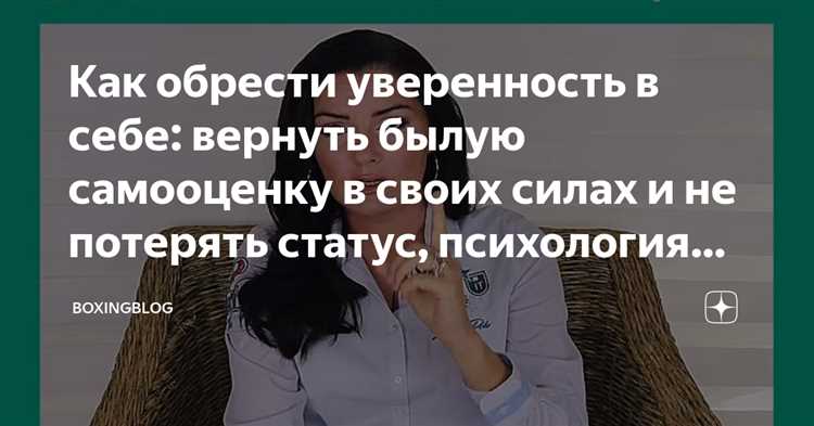 Как текстовые квесты помогают развивать уверенность и самооценку