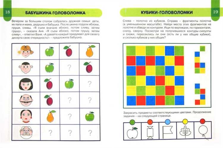Как тренировать логическое мышление: лучшие загадки и головоломки