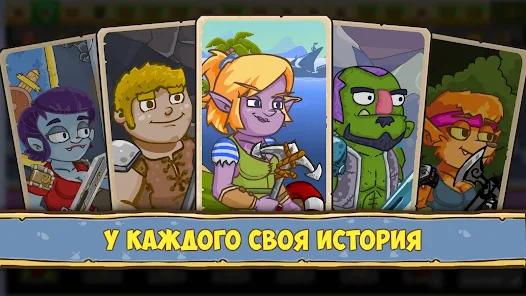 Анализ основных характеристик экипировки