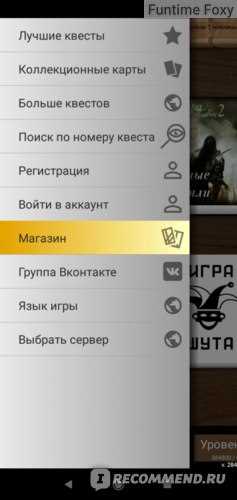 Узнайте о возможностях персонажей