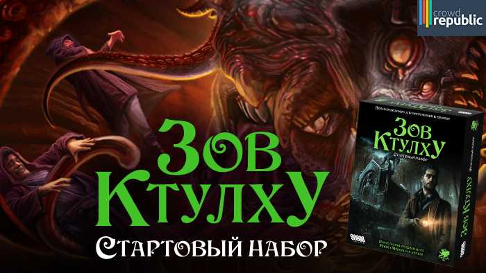 Как выбрать подходящую ролевую игру Фэнтези