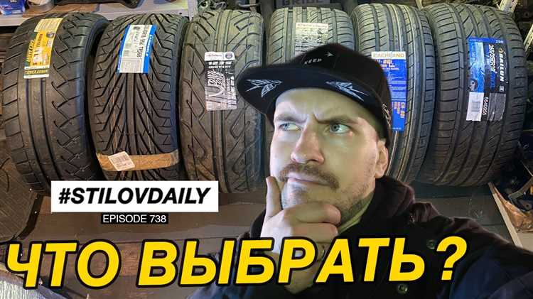 Как выбрать правильные шины для гонок Drift: советы от экспертов