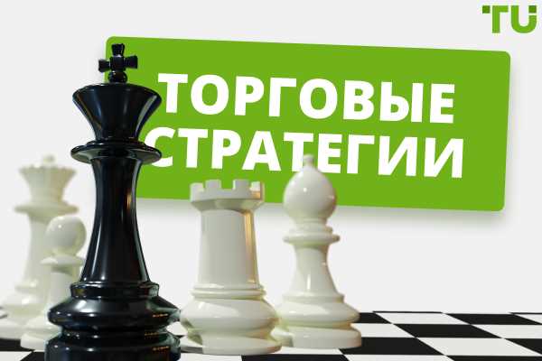 Как выбрать стратегию пошаговую, подходящую вашему игровому стилю