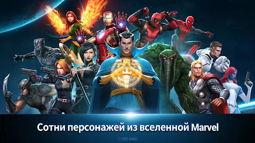Как видеоигры помогли расширить вселенную Марвел
