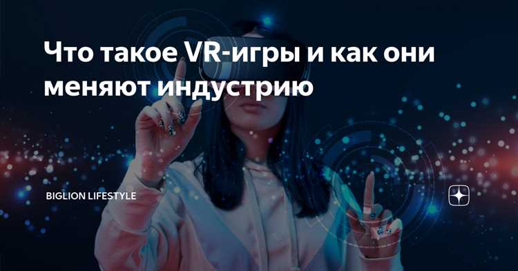 Популярность VR шутеров среди геймеров