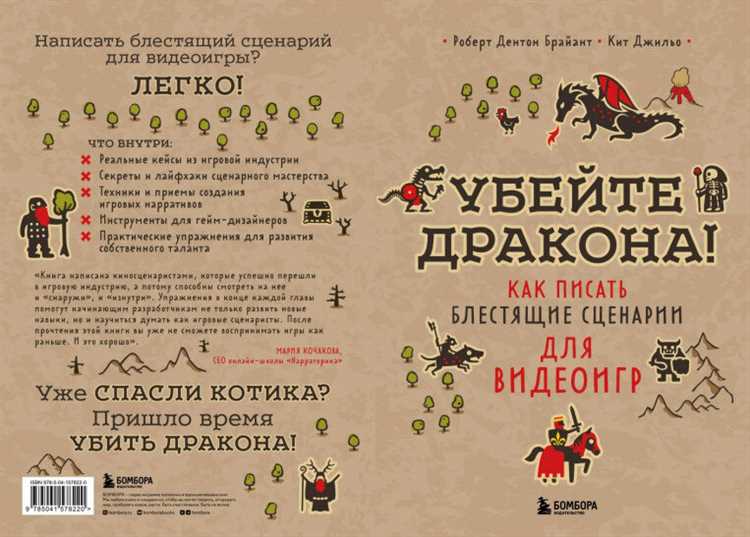 Преимущества создания собственных уровней и сценариев в аркадных играх