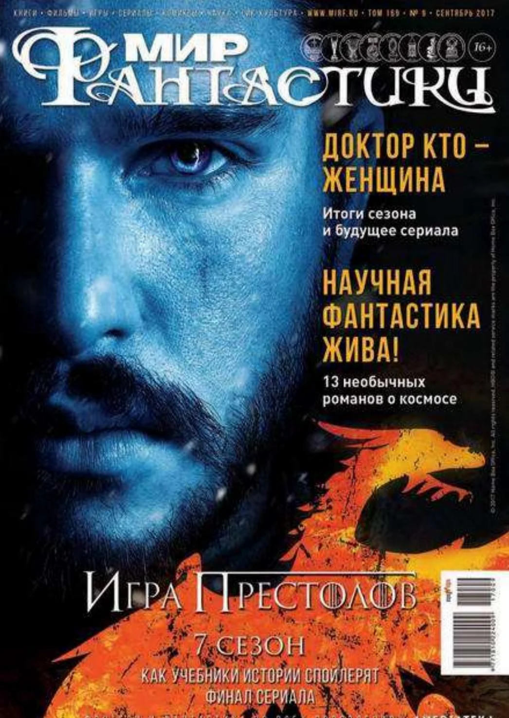 Какие фильмы и книги стоит посмотреть и прочитать, чтобы лучше понять киберпанк-ролевки?