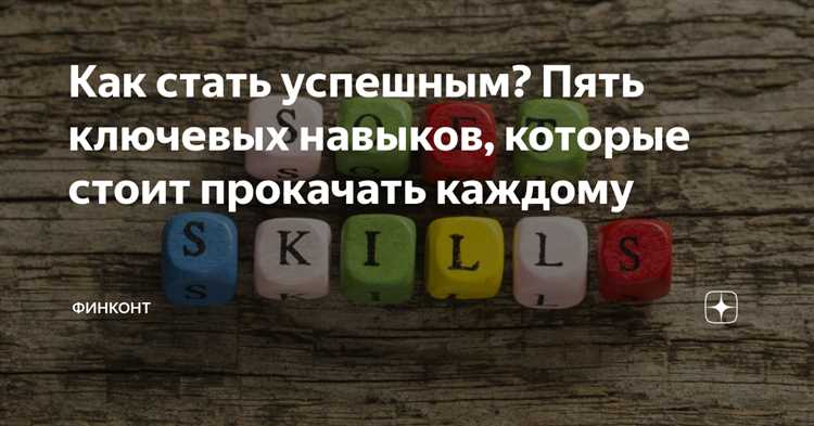 Основы садоводства