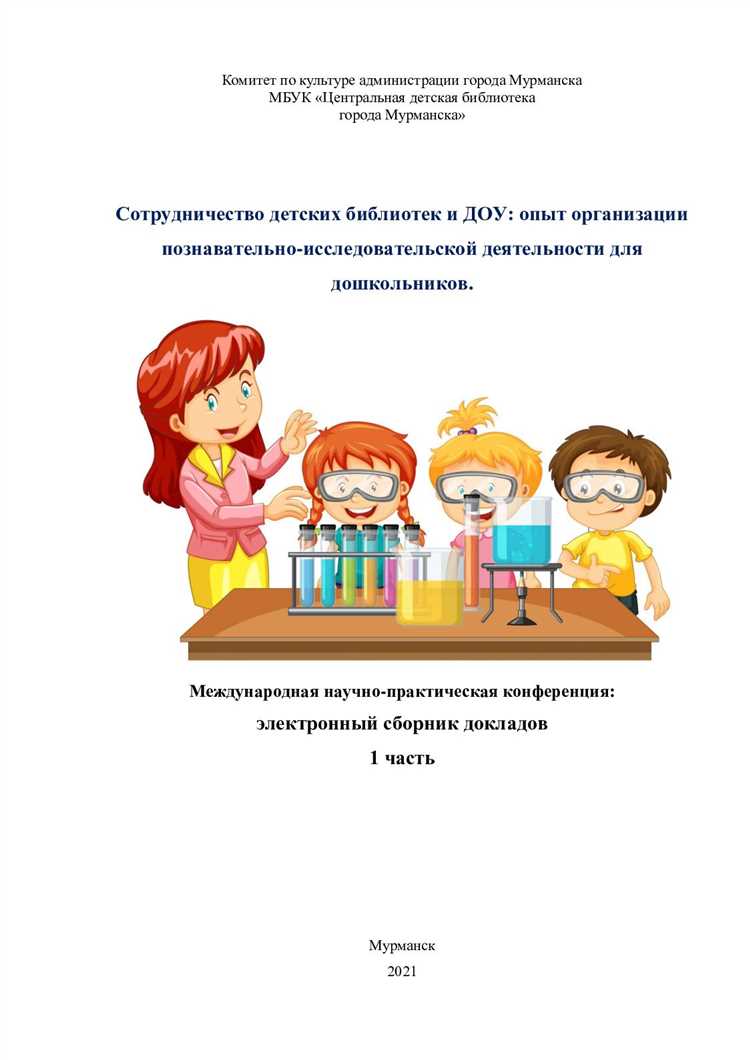 Загадки и головоломки: умственная тренировка и проверка знания