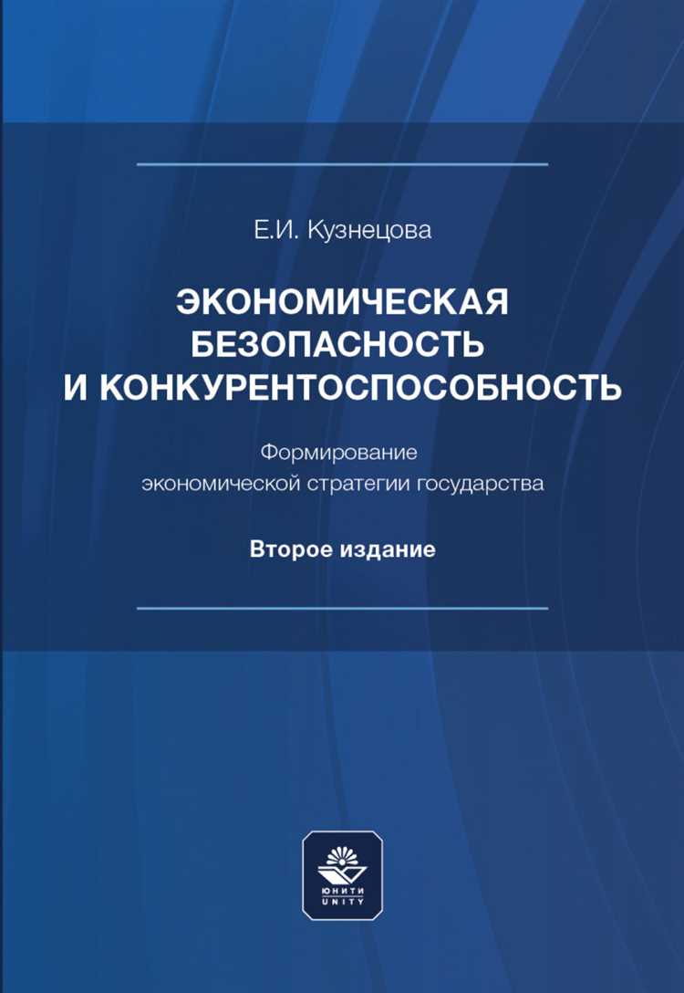 Какие тенденции определяют будущее стратегий турбо-стратегии