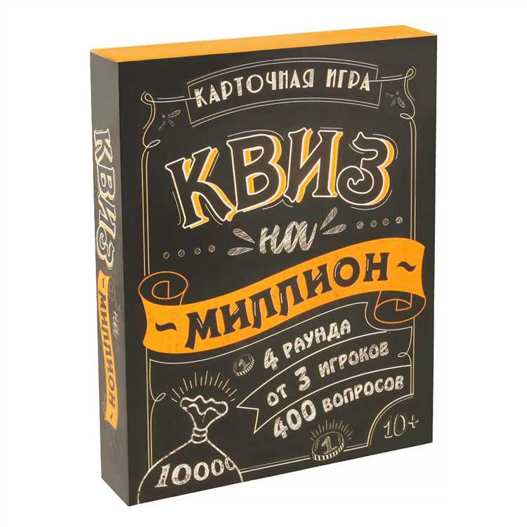 Карточная игра Экспресс для остроумных и энергичных