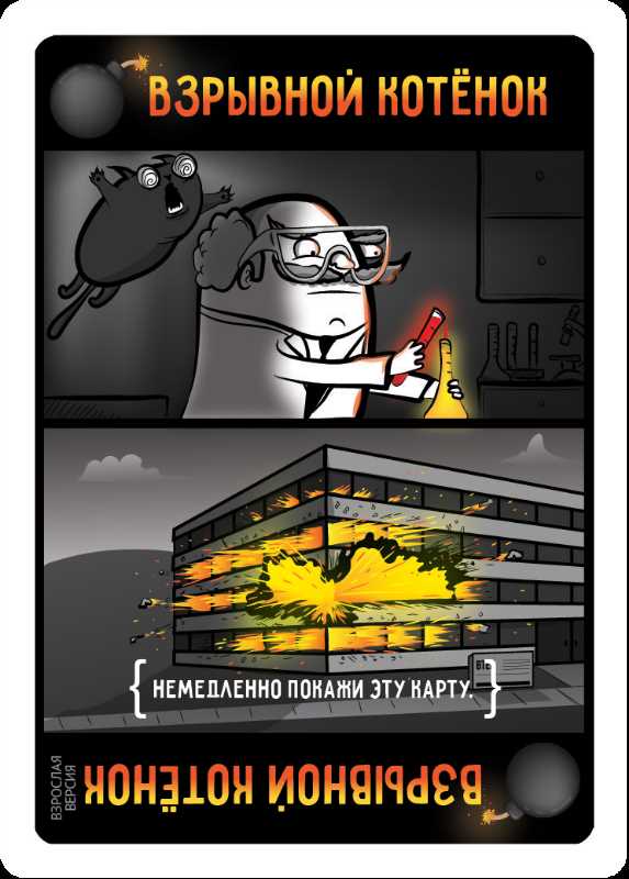 Правила игры Экспресс