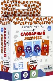 Карточная игра Экспресс: идеальное развлечение в путешествиях