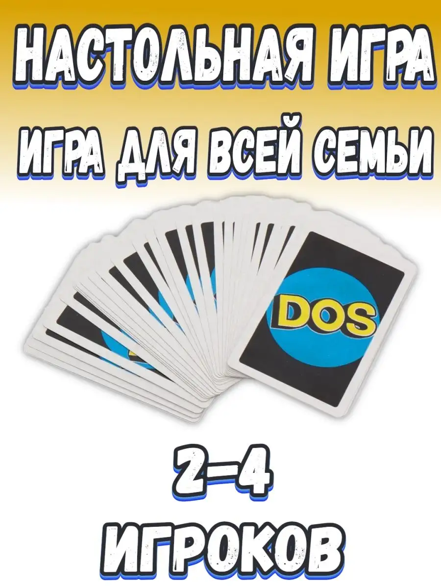 Карточные игры Экспресс: идеальное занятие для друзей и семьи
