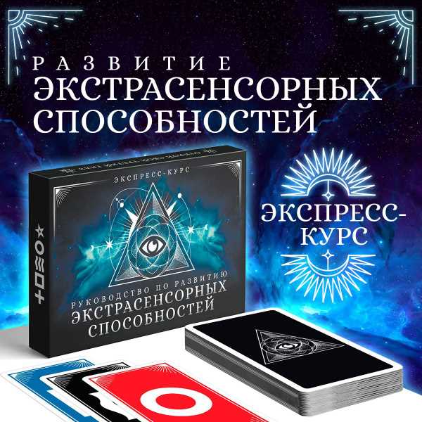 Карточные игры Экспресс: как повысить свою конкурентоспособность