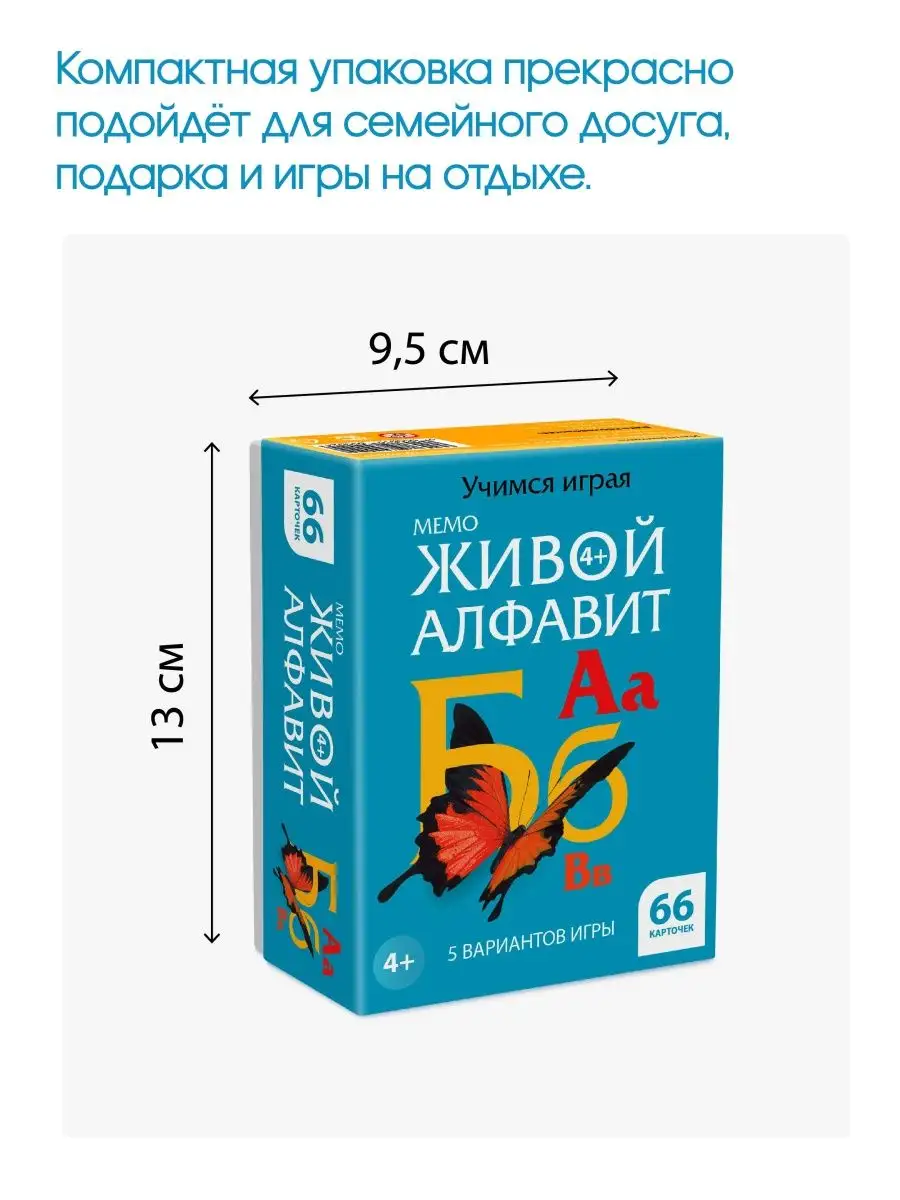 Исследуйте, как карточные игры способствуют развитию командной работы и коллективного мышления