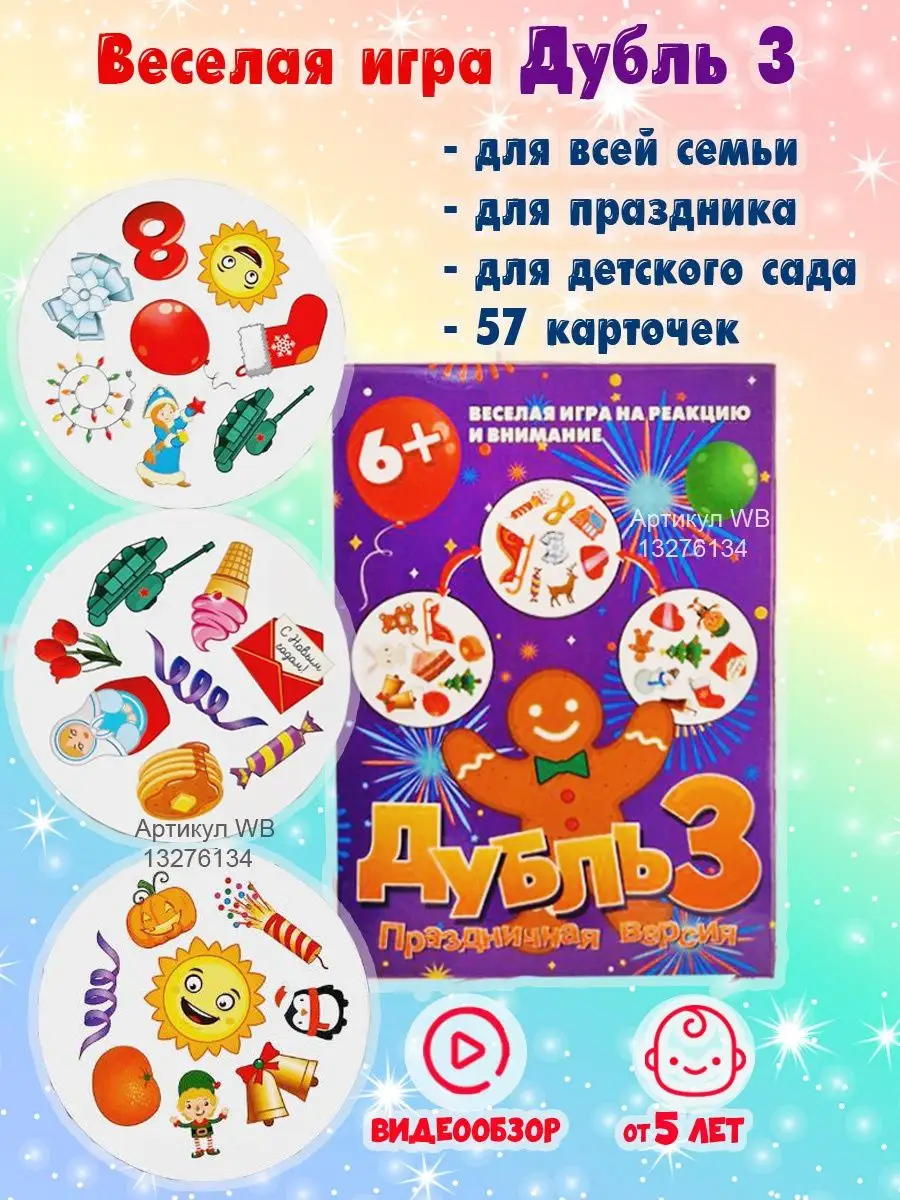 Тематика