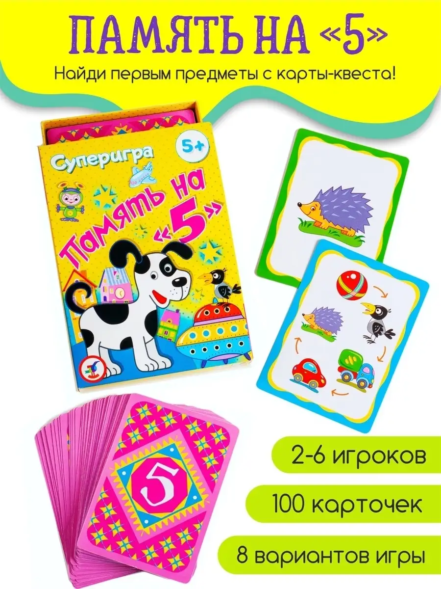Описание игры в кости