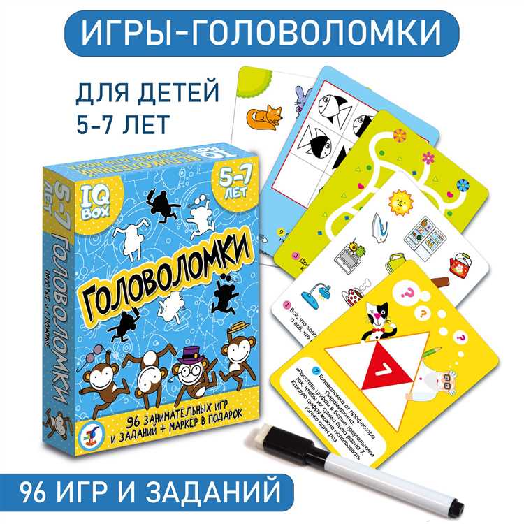 Карточные игры как развитие интеллектуальных способностей.