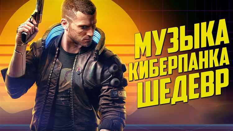 Инновации и эксперименты в жанре музыки