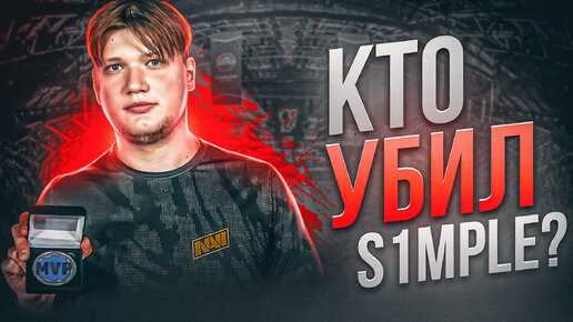 Разновидности шутеров в киберспорте