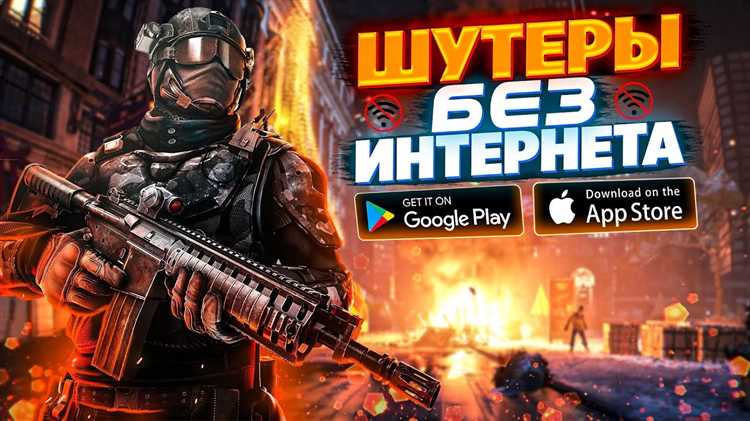Особенности геймплея и уникальные возможности для игрока