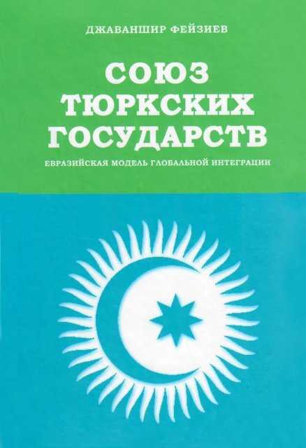 Виртуальные вселенные: новые горизонты