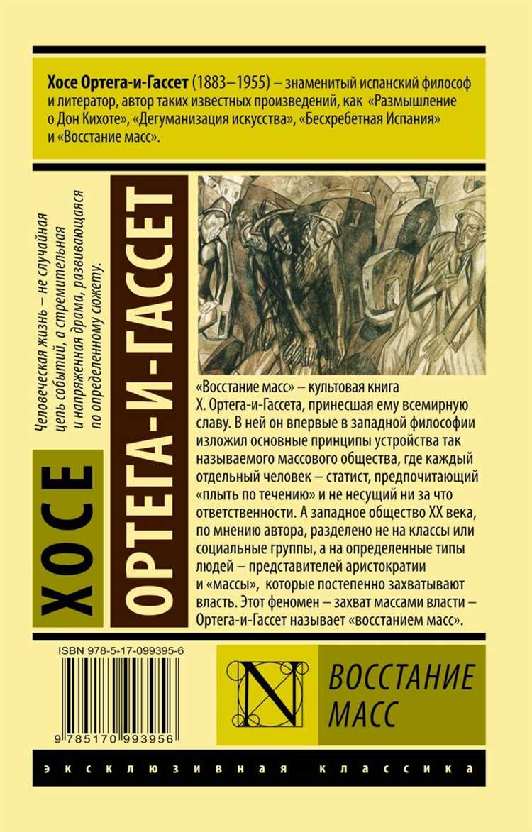 Кликеры и политика: захват масс и власти.