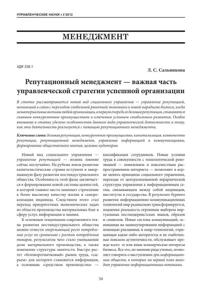 Ключевые компоненты успешной глобальной стратегии