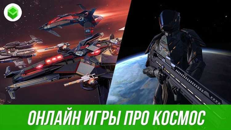 Лучшие шутеры в космическом жанре