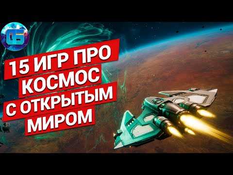 Космические Платформеры: приключение в открытом космосе