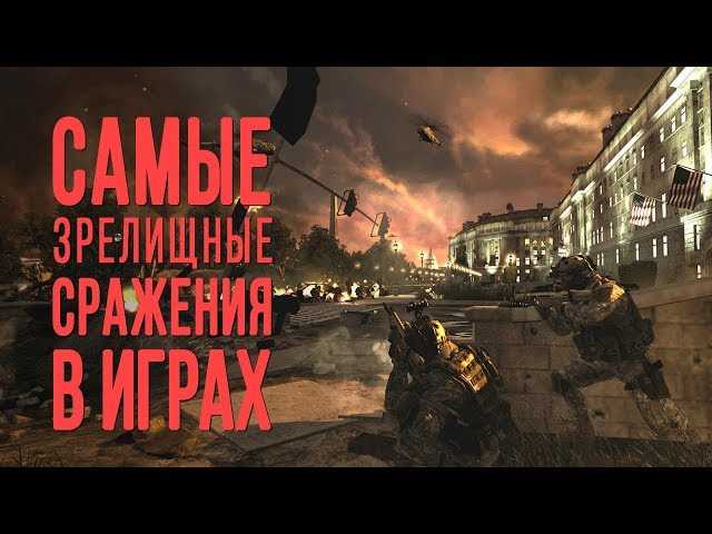 Красочные сражения в фантастических мирах: оффлайн шутеры с необычными существами и заклинаниями